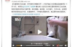 7分钟科普下!漳州比较有名的公司_哔哩哔哩-3